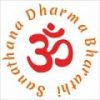Sanathana Dharma Bharathi