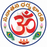 SANATANA DHARMA BHARATI
